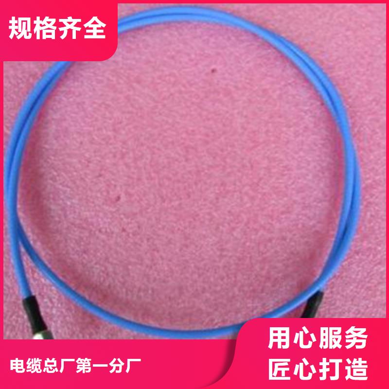 射频同轴电缆_屏蔽电缆一站式采购商家