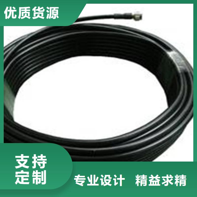 射频同轴电缆,煤矿用阻燃通信电缆制造厂家