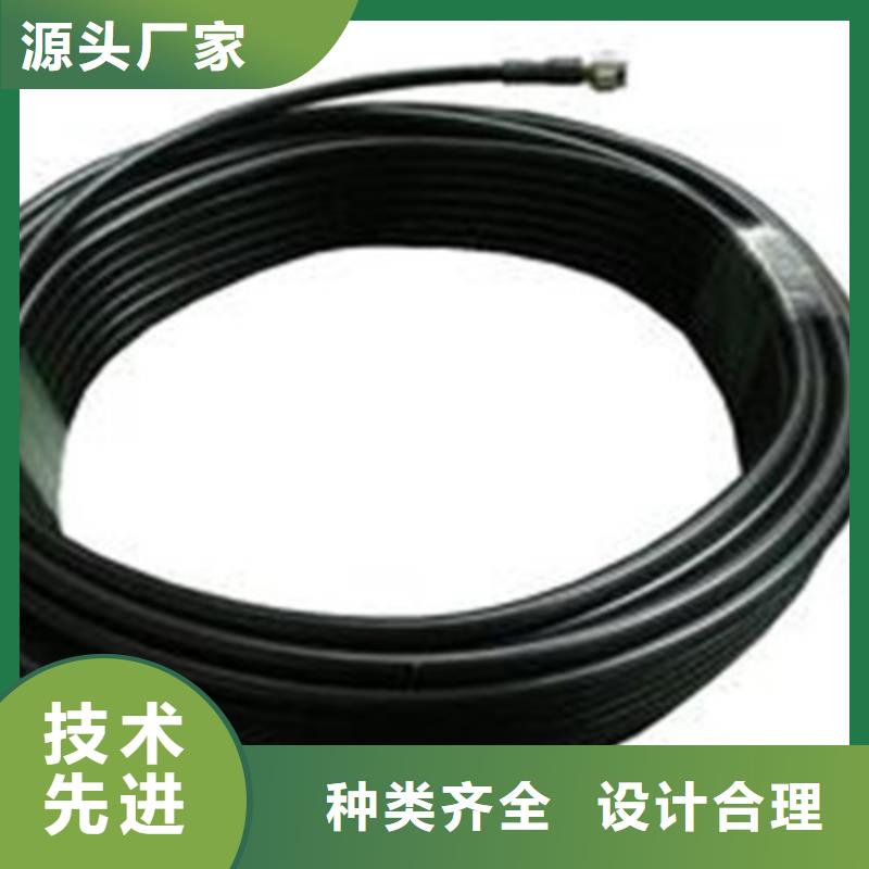 射频同轴电缆信号电缆多种优势放心选择