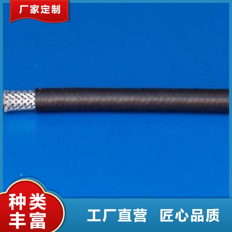 射频同轴电缆_电缆生产厂家品牌企业