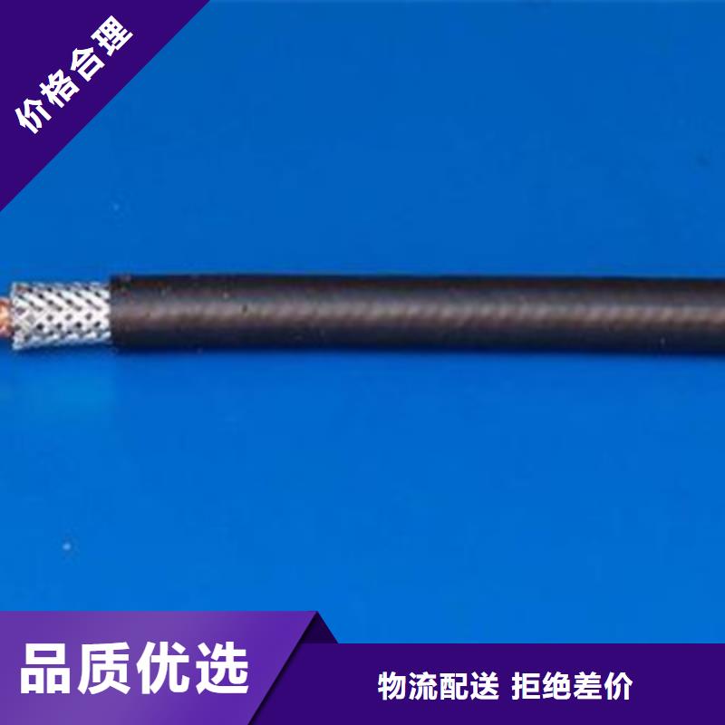 【射频同轴电缆信号电缆品质服务】