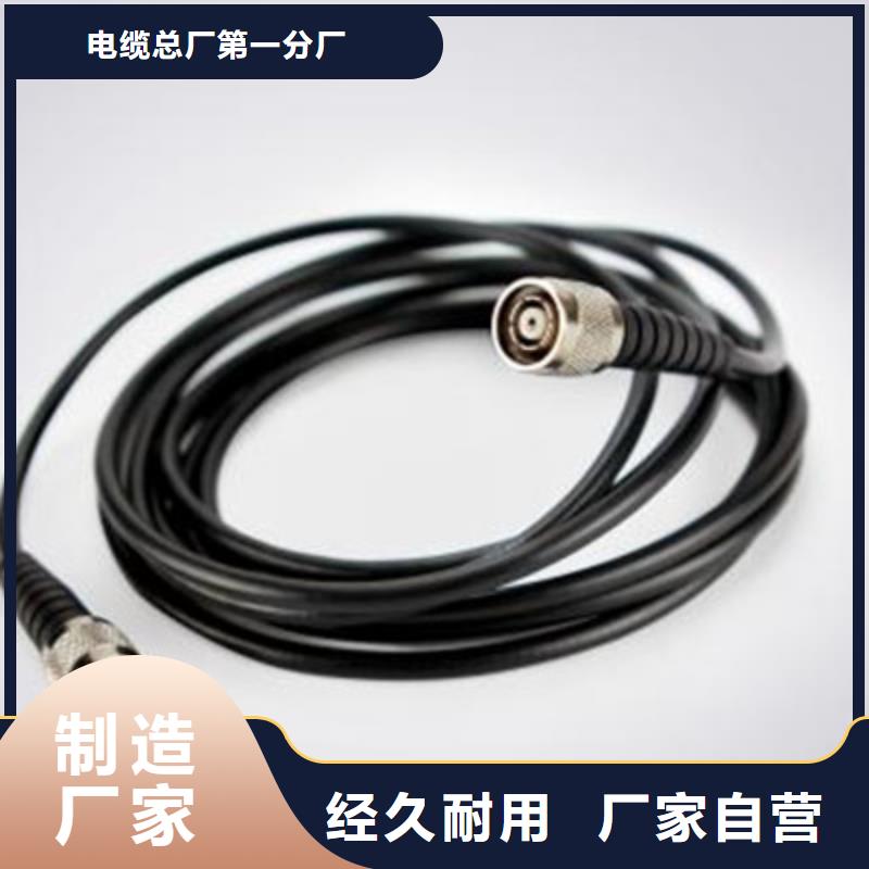 【射频同轴电缆】矿用电缆通过检测