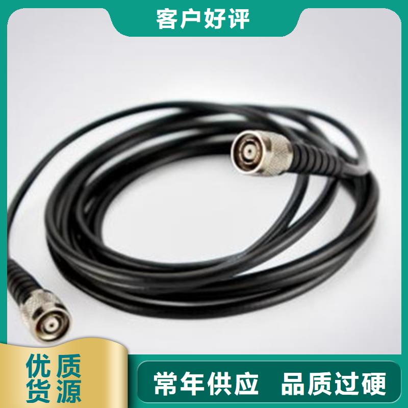 【射频同轴电缆】通信电缆质检合格出厂