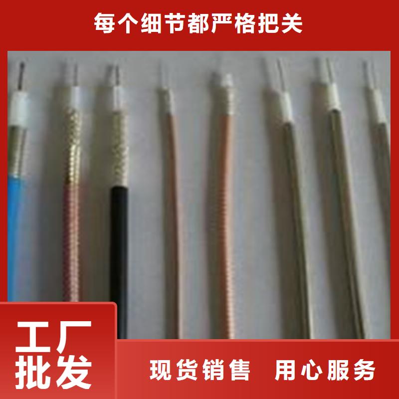 【射频同轴电缆】通信电缆使用方法