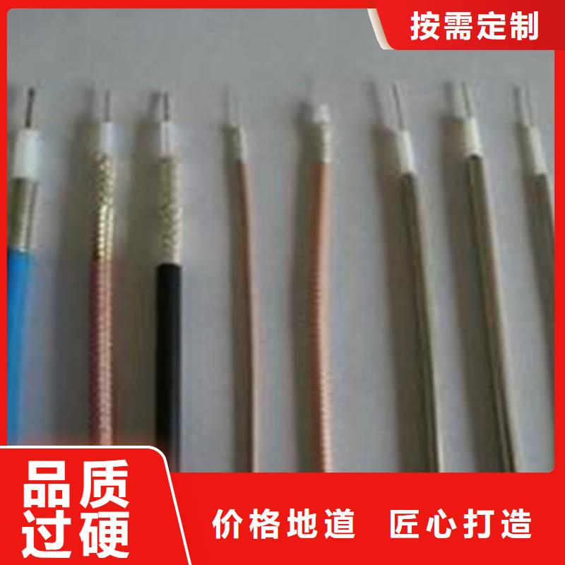 射频同轴电缆通信电缆生产安装