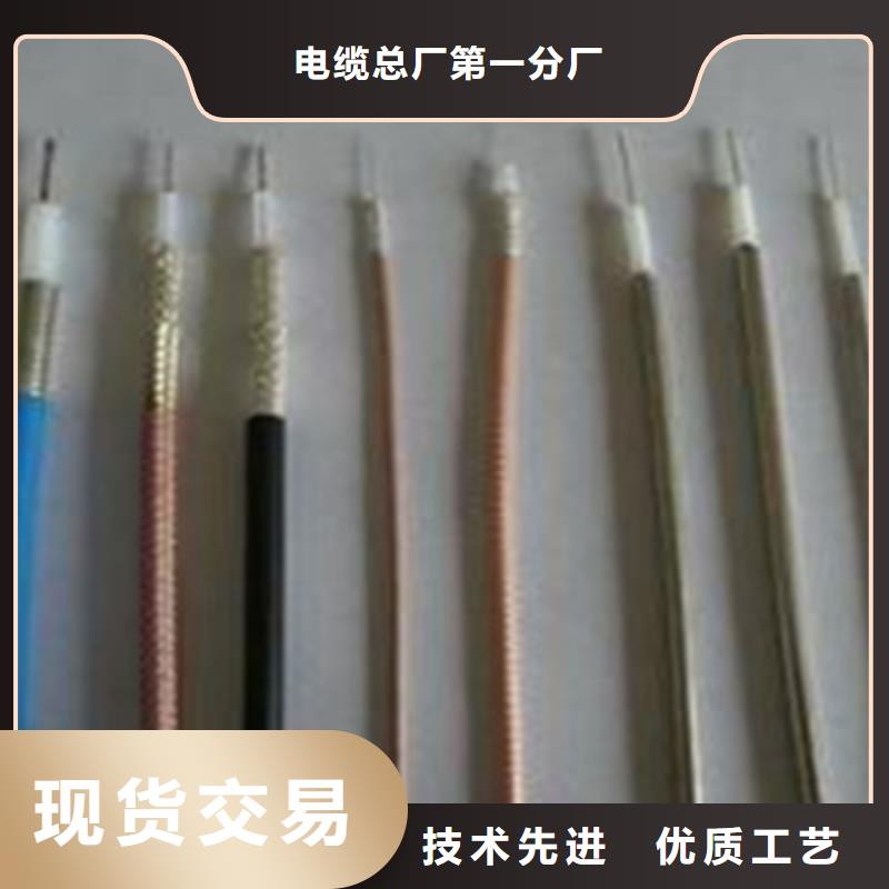 射频同轴电缆,煤矿用阻燃通信电缆制造厂家