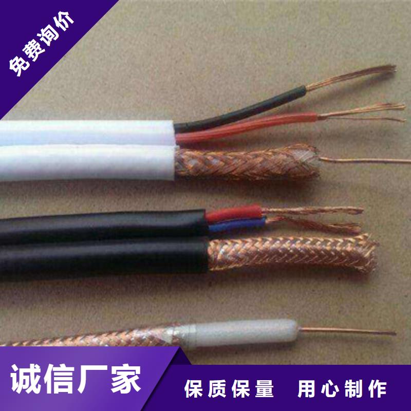 射频同轴电缆信号电缆厂家案例