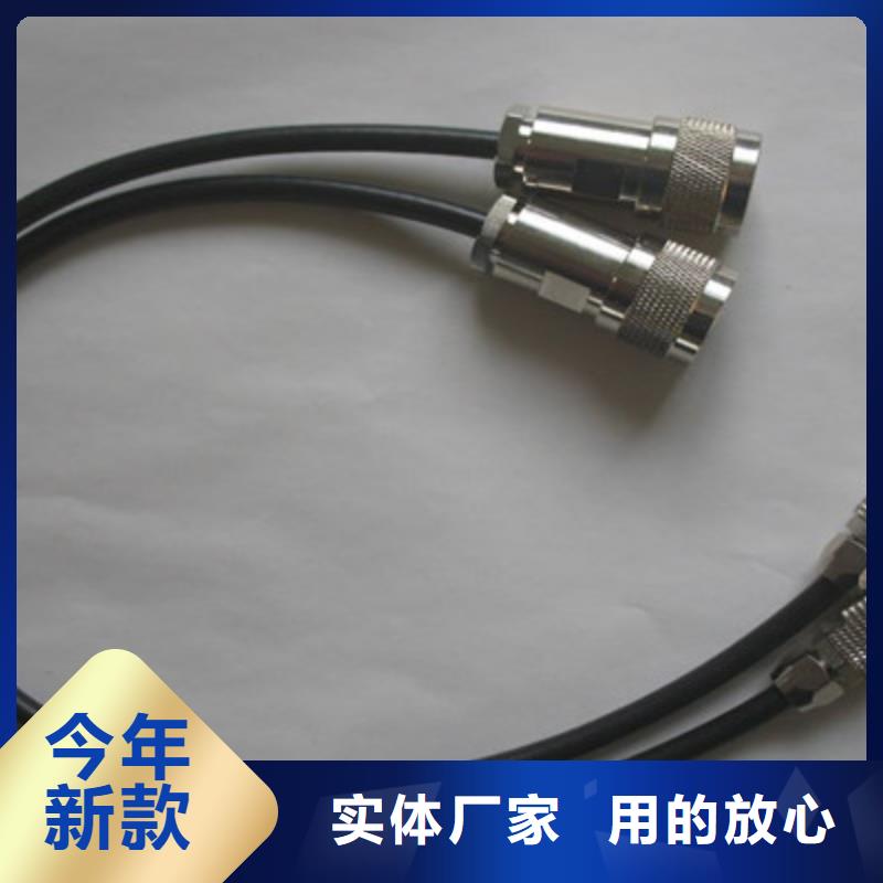 【射频同轴电缆电缆生产厂家厂家直销货源充足】
