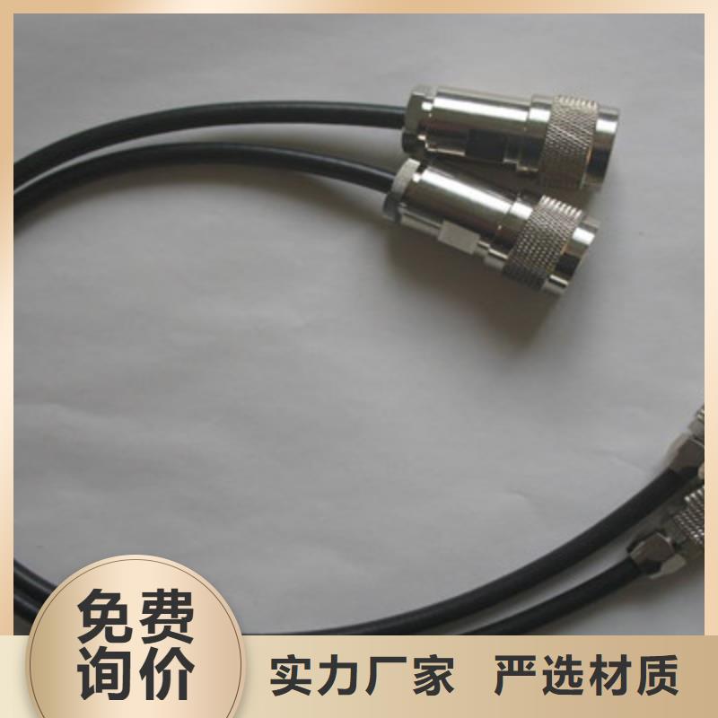 射频同轴电缆屏蔽电缆免费安装