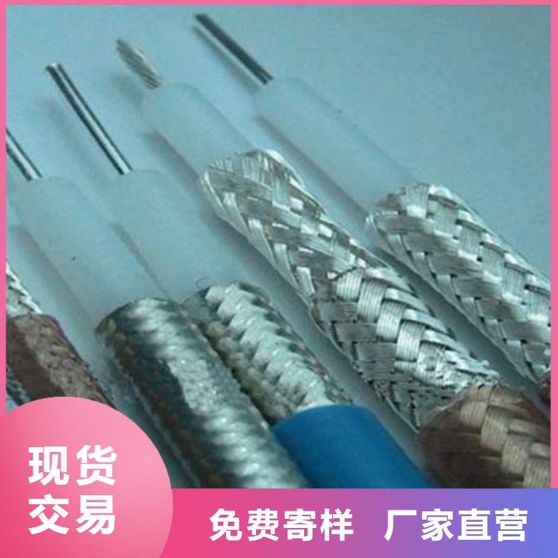 射频同轴电缆_信号电缆专业品质