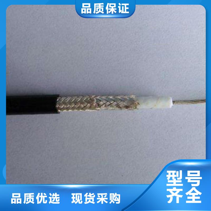 射频同轴电缆-屏蔽电缆供应采购