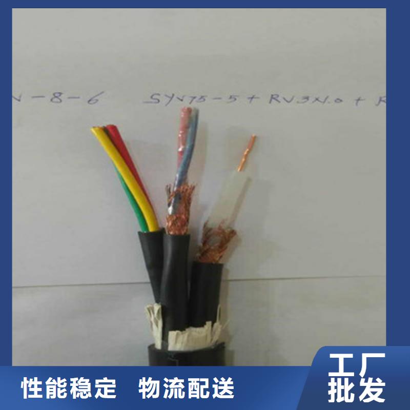 射频同轴电缆,【铁路信号电缆】精选厂家好货