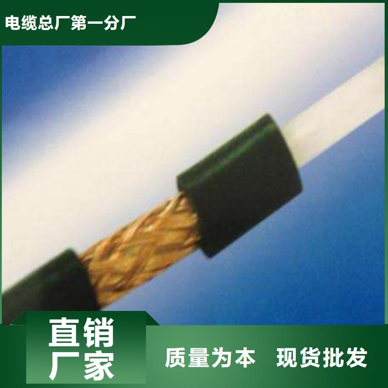 射频同轴电缆,屏蔽电缆质检严格放心品质