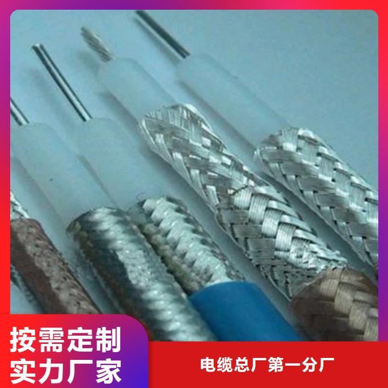 射频同轴电缆通信电缆生产安装