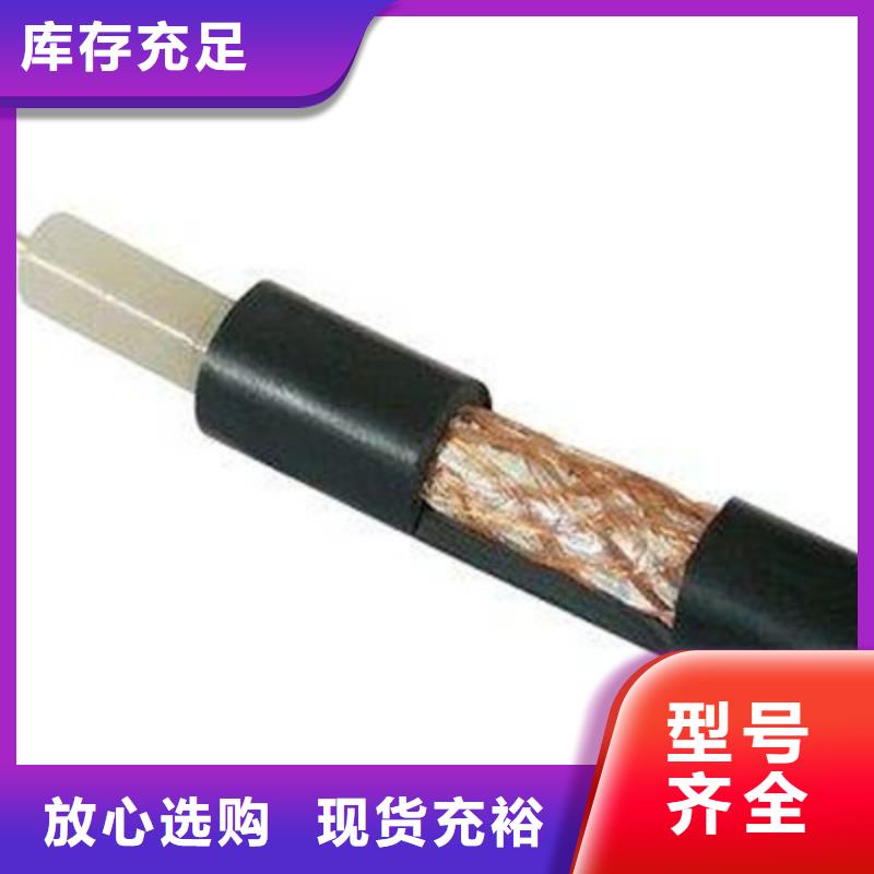 射频同轴电缆信号电缆厂家案例