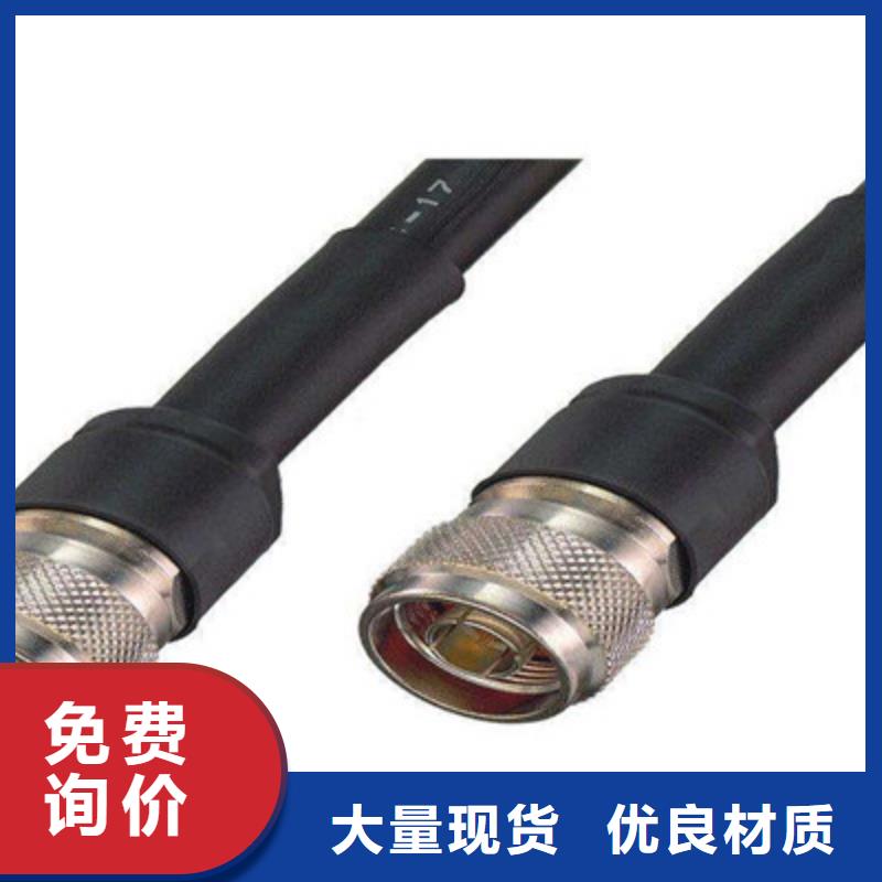 射频同轴电缆信号电缆匠心工艺