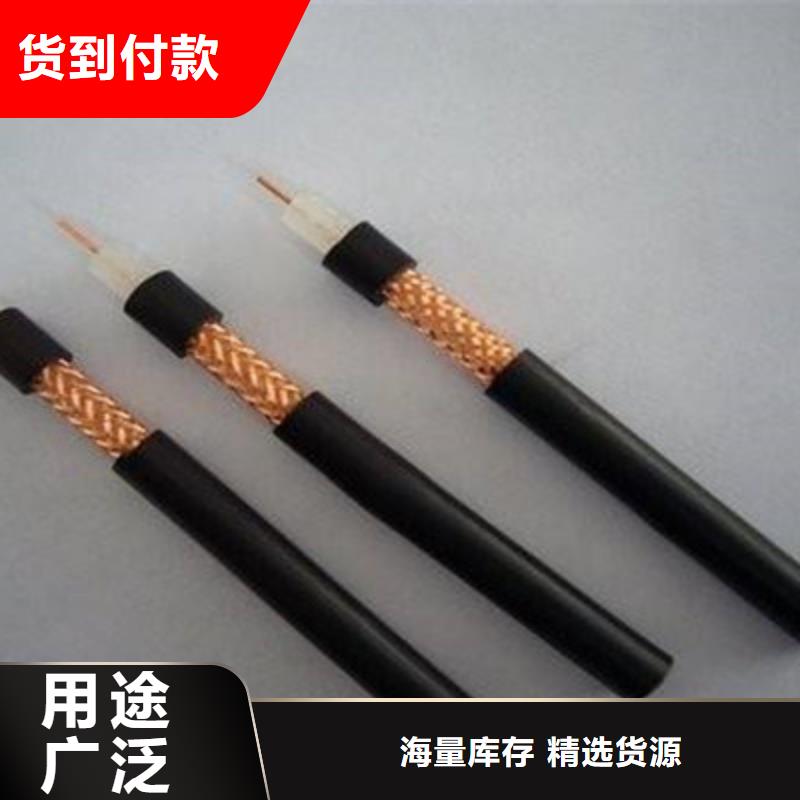 射频同轴电缆,屏蔽电缆厂家直销值得选择