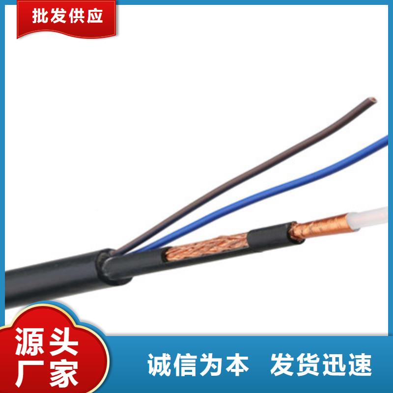 射频同轴电缆信号电缆厂家案例