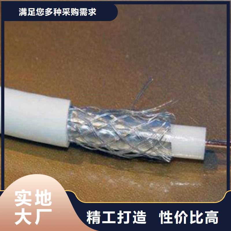 射频同轴电缆-电缆生产厂家一手货源源头厂家