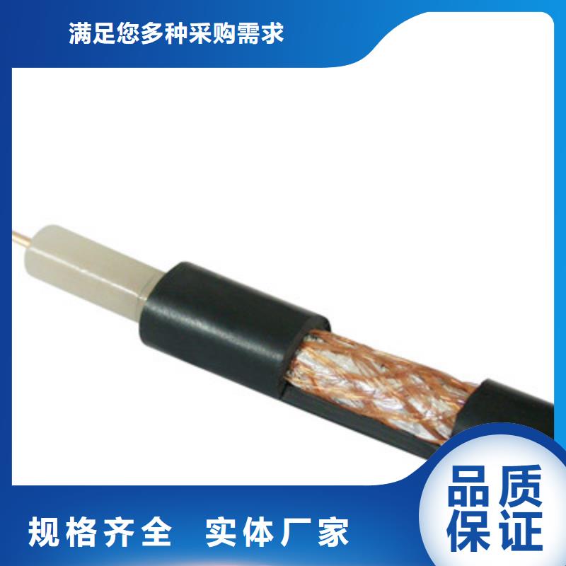 射频同轴电缆,屏蔽电缆厂家直销值得选择