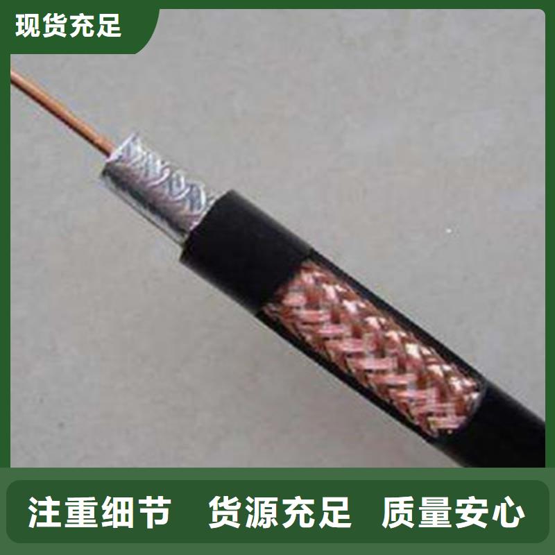 射频同轴电缆,屏蔽电缆厂家直销值得选择