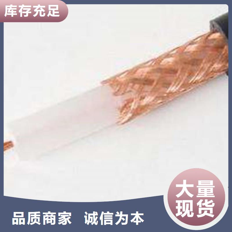 射频同轴电缆,阻燃电缆厂家生产安装