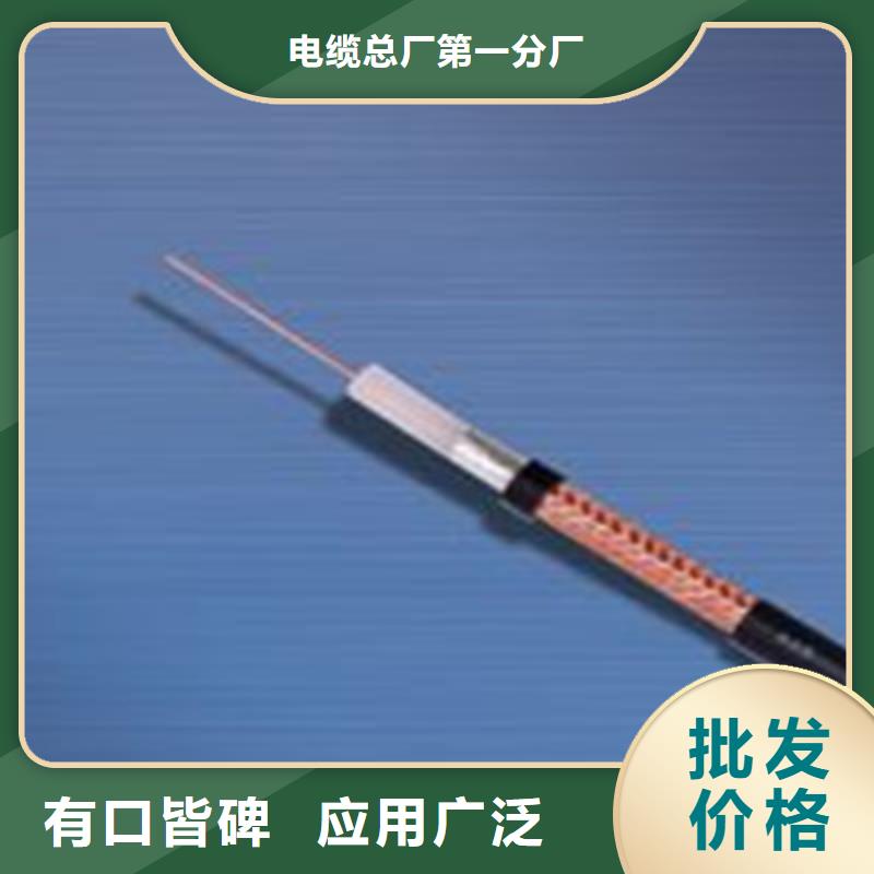 射频同轴电缆,屏蔽电缆实拍展现