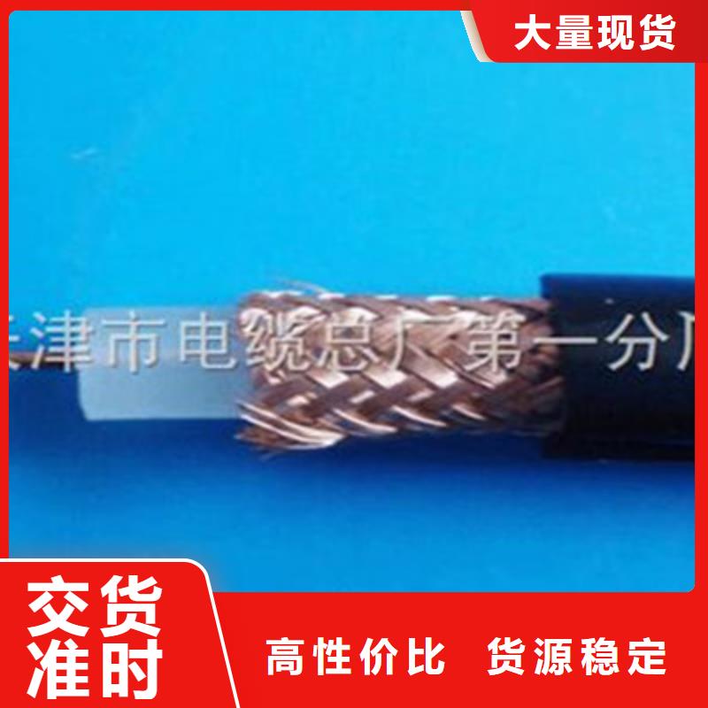 【射频同轴电缆电缆生产厂家厂家直销货源充足】