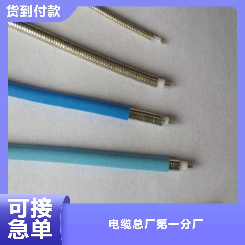 射频同轴电缆,【煤矿用阻燃通信电缆】好产品好服务