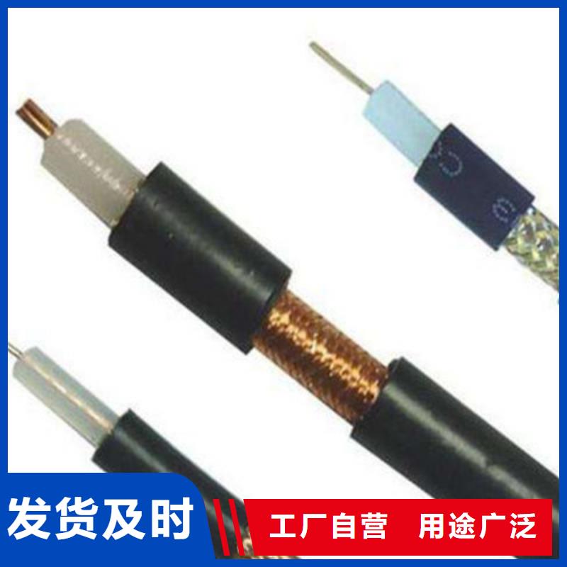【射频同轴电缆,屏蔽电缆种类丰富】