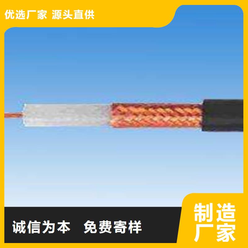 射频同轴电缆信号电缆品类齐全