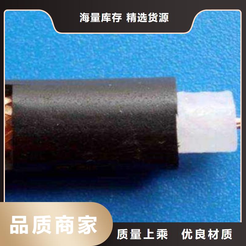 射频同轴电缆_屏蔽电缆一站式采购商家