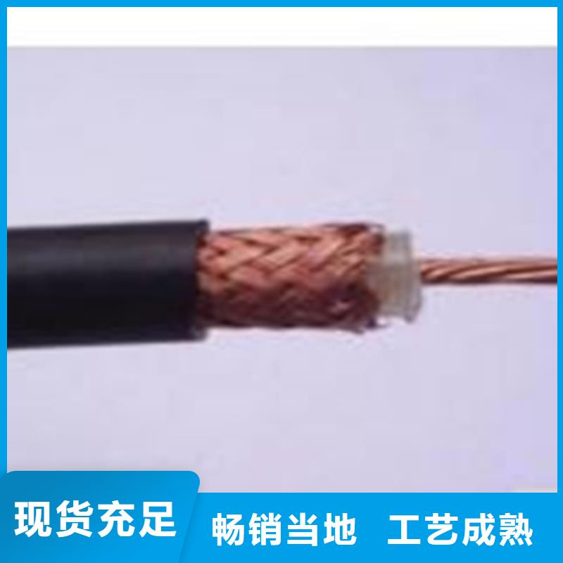 射频同轴电缆通信电缆生产安装