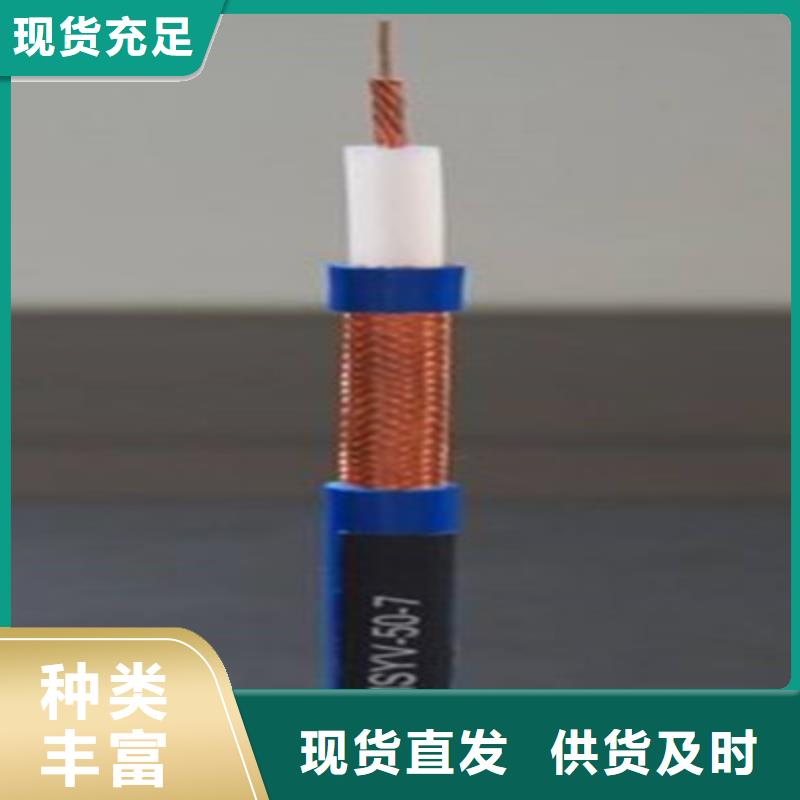 射频同轴电缆,屏蔽电缆实拍展现