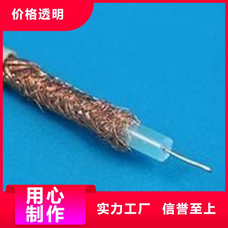 射频同轴电缆,屏蔽电缆实拍展现