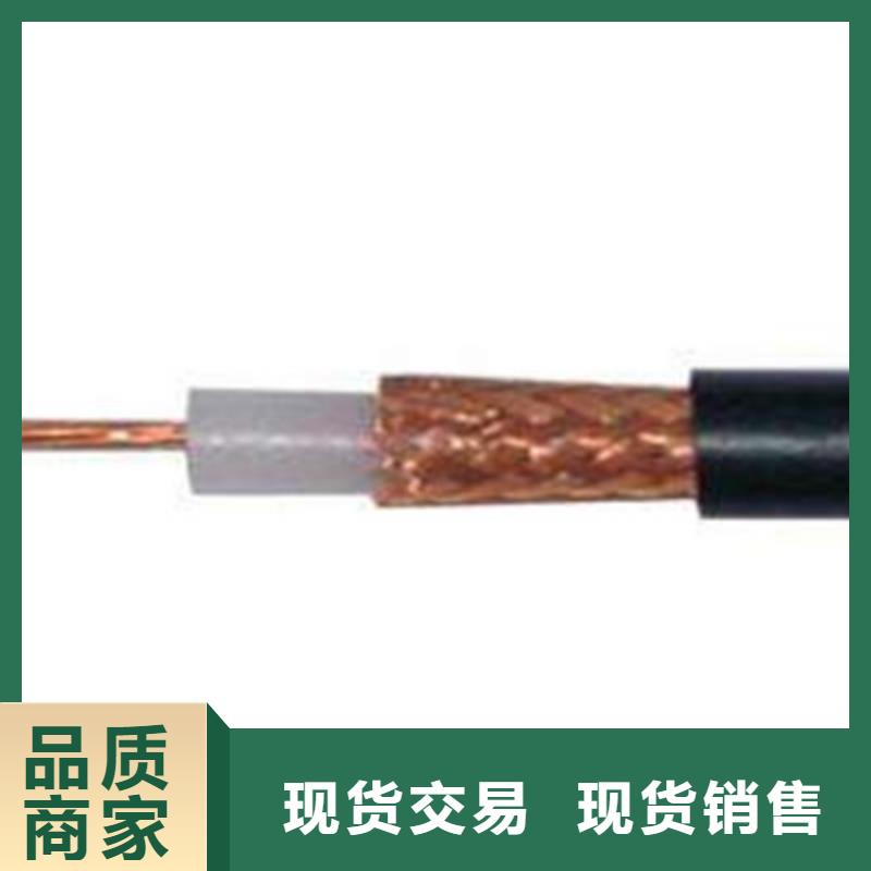 【射频同轴电缆信号电缆品质服务】