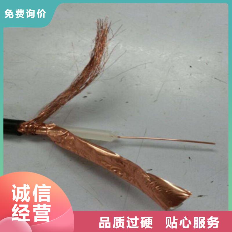 射频同轴电缆_屏蔽电缆多年厂家可靠