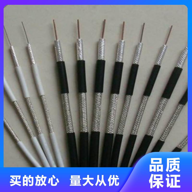 射频同轴电缆,【煤矿用阻燃通信电缆】好产品好服务