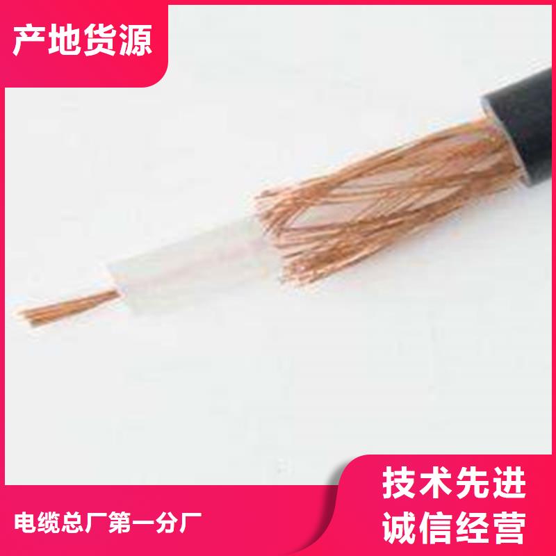 射频同轴电缆_信号电缆质量好