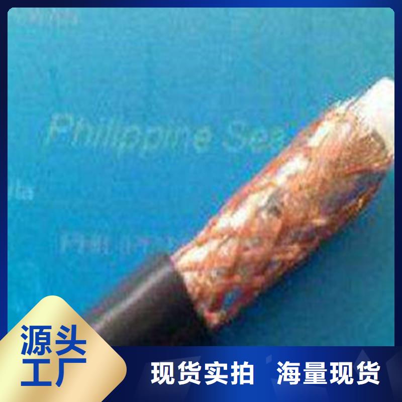射频同轴电缆_屏蔽电缆一站式采购商家