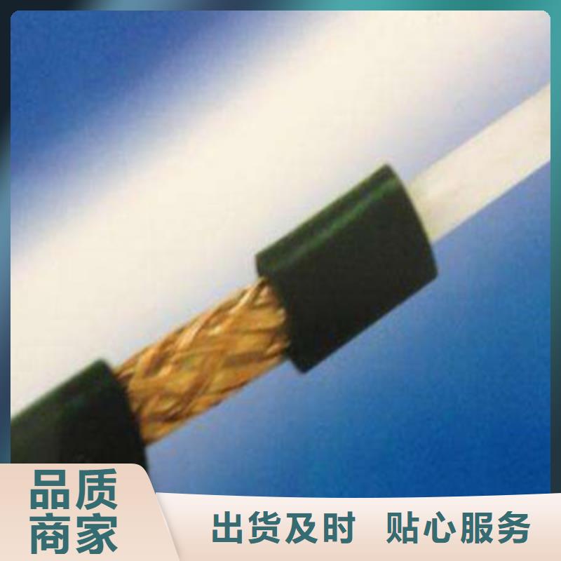 射频同轴电缆屏蔽电缆工厂批发
