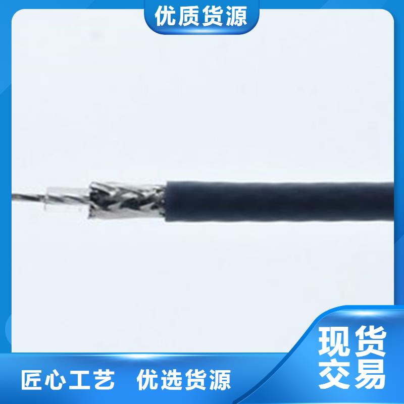 射频同轴电缆电缆生产厂家一站式供应