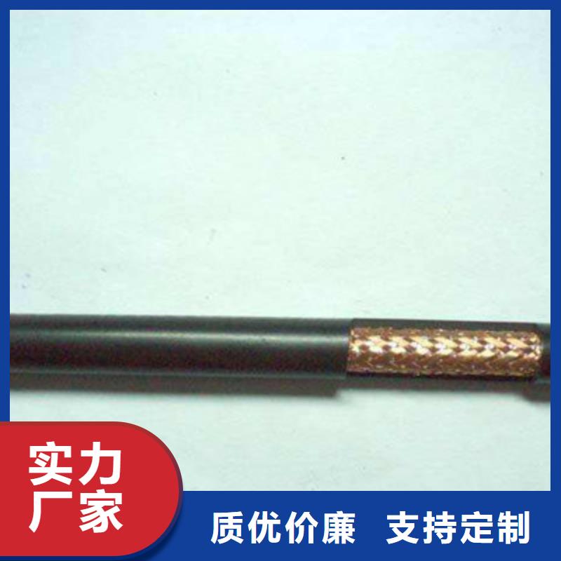 射频同轴电缆屏蔽电缆支持非标定制