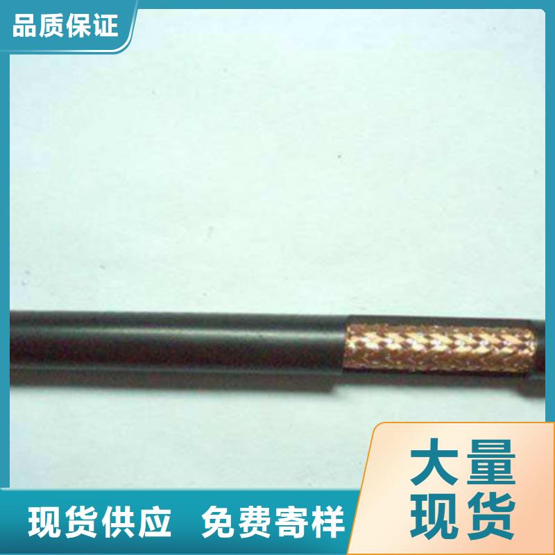 射频同轴电缆屏蔽电缆一站式采购方便省心