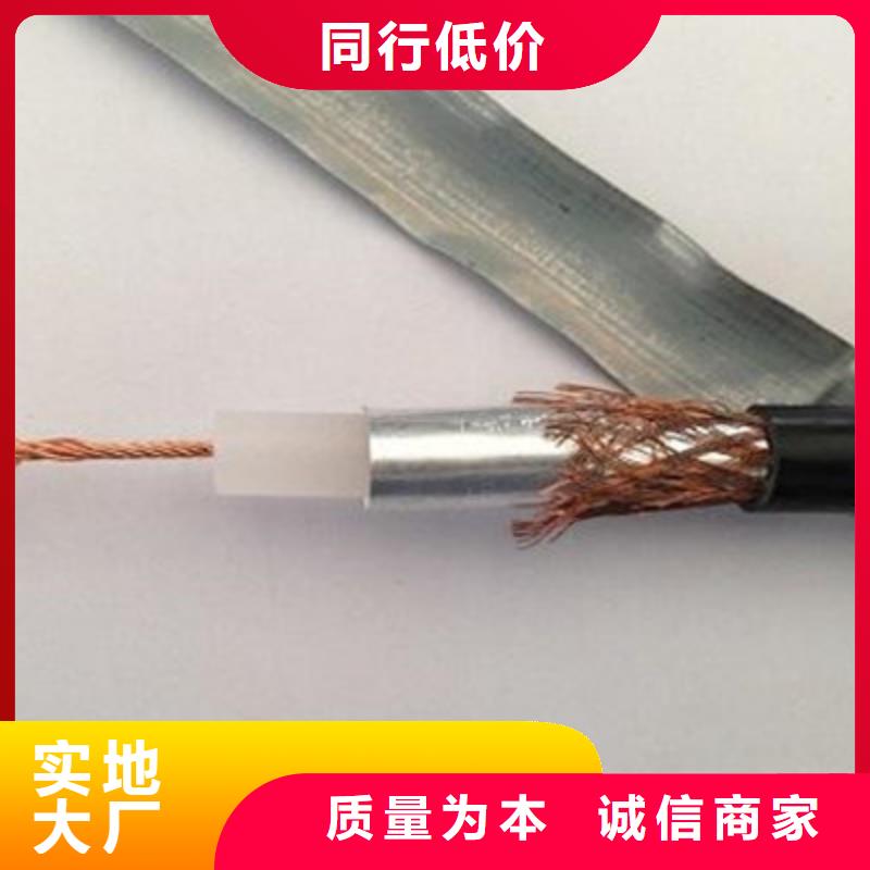 射频同轴电缆屏蔽电缆来图加工定制