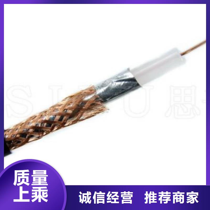 射频同轴电缆_屏蔽电缆好品质经得住考验