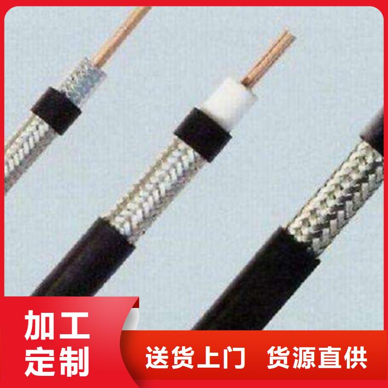 射频同轴电缆_屏蔽电缆好品质经得住考验