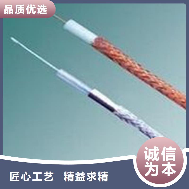 射频同轴电缆,煤矿用阻燃通信电缆制造厂家