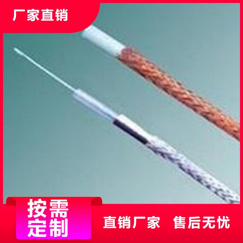 【射频同轴电缆信号电缆品质服务】