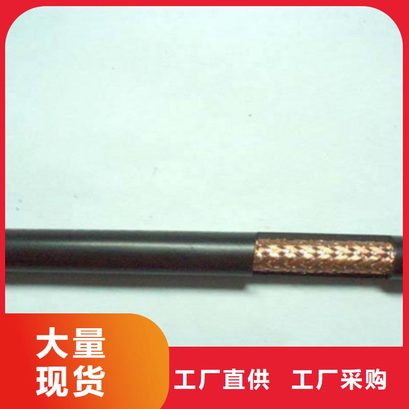 射频同轴电缆,屏蔽电缆厂家直销值得选择